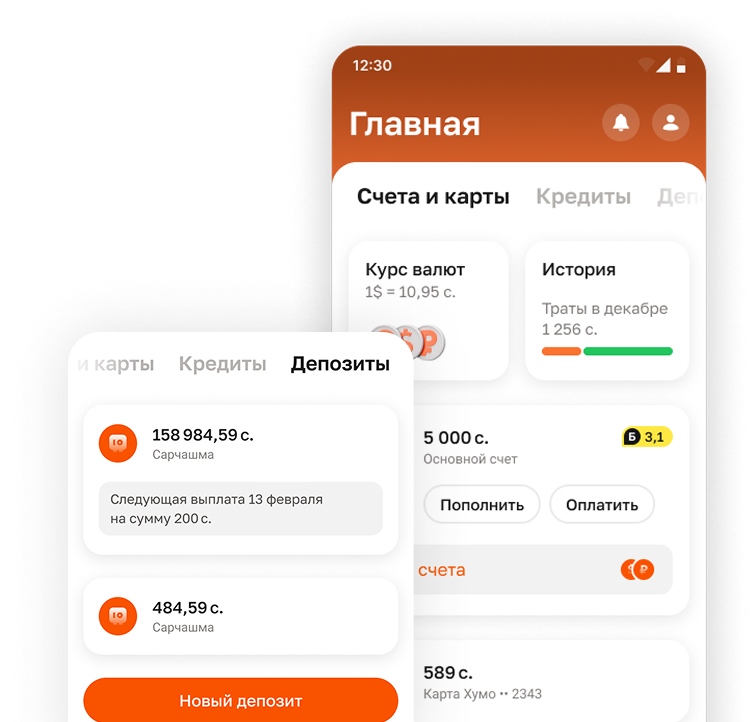 Screenshot of Humo Online app