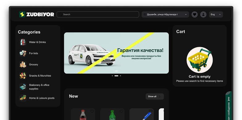 Screenshot of Zudbiyor app